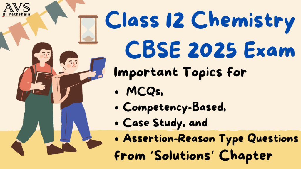 Class 12 Chemistry