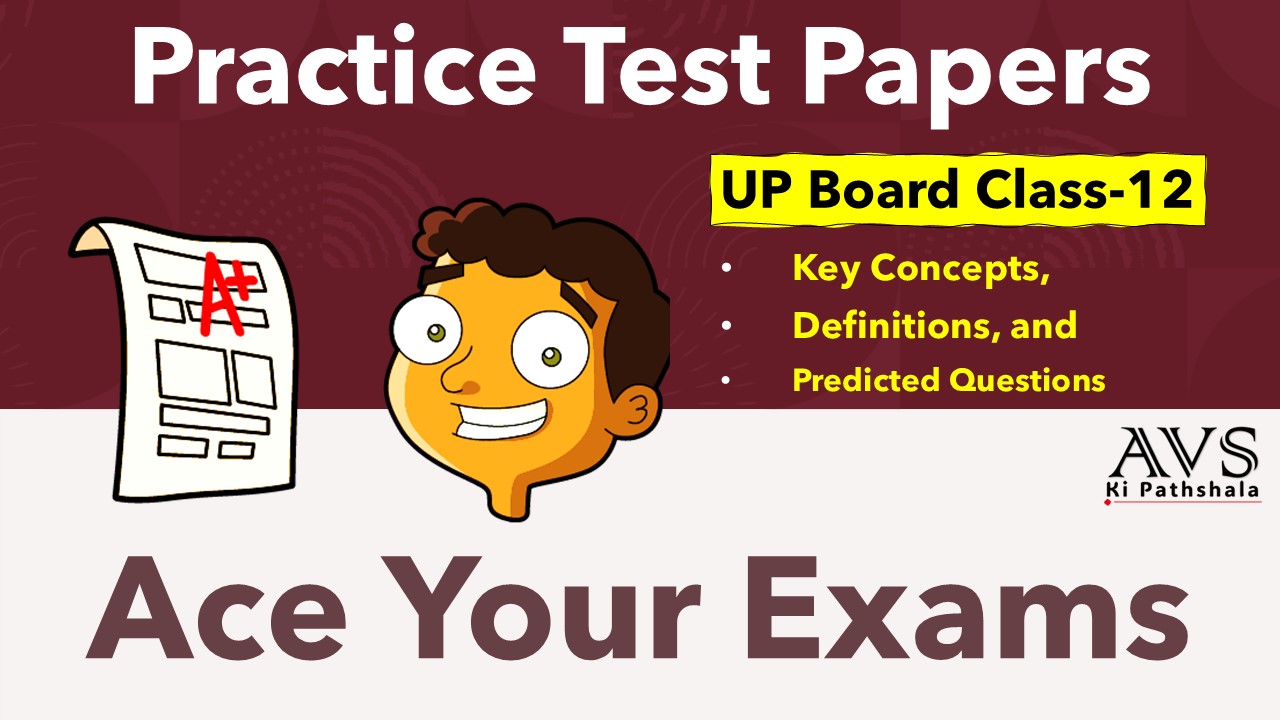 Test Papers